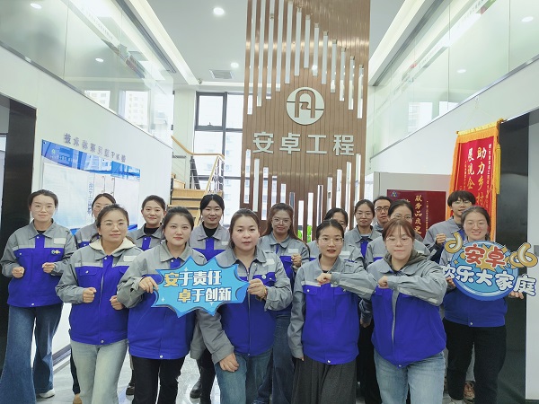 公司新聞 |超燃！2024年甘肅安卓舉行第八屆健步走活動(dòng)啟動(dòng)儀式